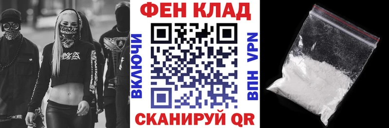 АМФЕТАМИН 97% Черкесск