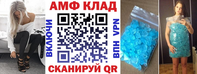 Amphetamine VHQ  купить закладку  Черкесск 