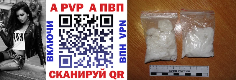 A PVP мука  Черкесск 