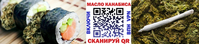 Canna-Cookies конопля  Черкесск 