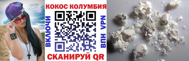 КОКАИН Боливия  Черкесск 