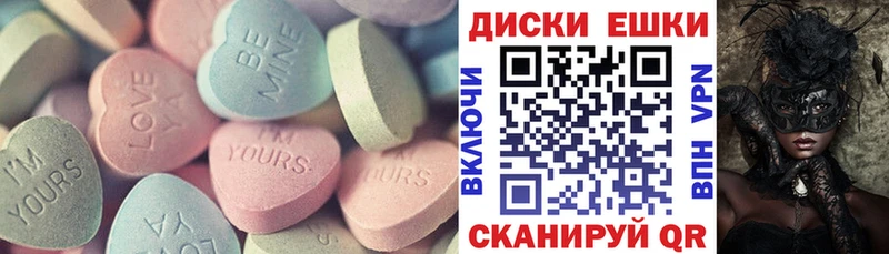 ЭКСТАЗИ Дубай  где продают   OMG ссылки  Черкесск 