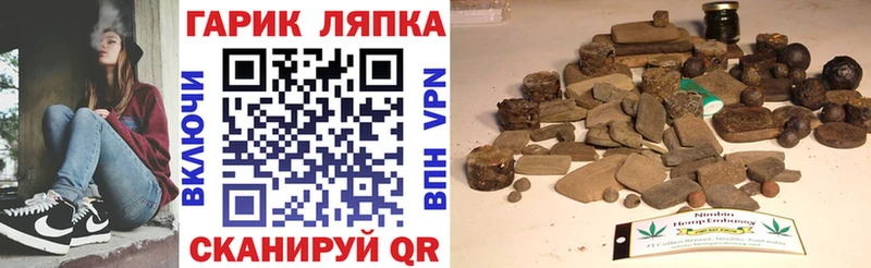 блэк спрут зеркало  Черкесск  Гашиш Изолятор 