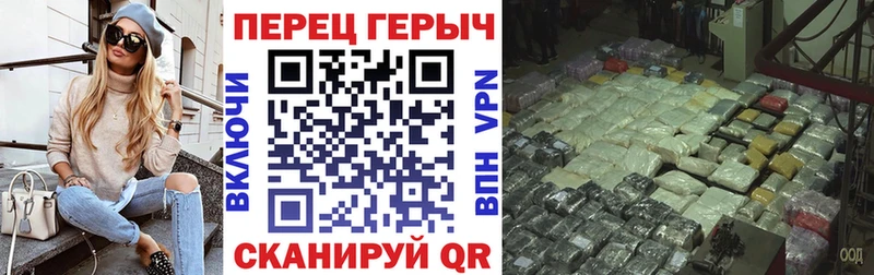 ГЕРОИН Heroin  mega как войти  Черкесск 