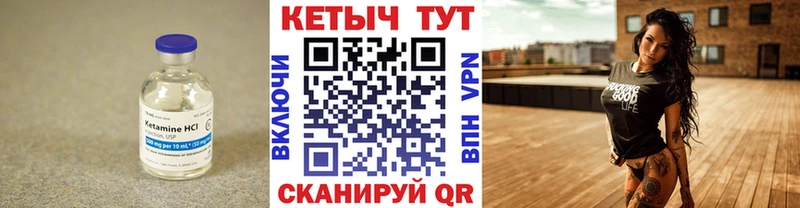 наркотики  Черкесск  КЕТАМИН VHQ 