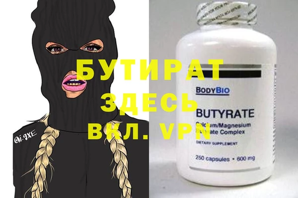 дистиллят марихуана Алзамай