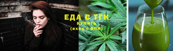 дистиллят марихуана Алзамай