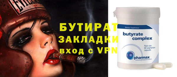стафф Алексин