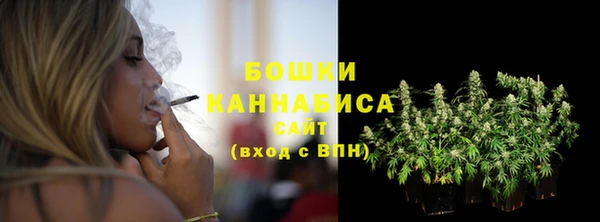 бошки Медвежьегорск