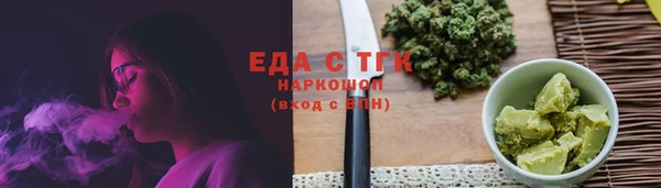 наркотики Абаза