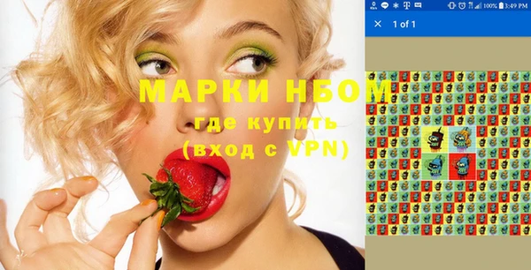 дистиллят марихуана Алзамай