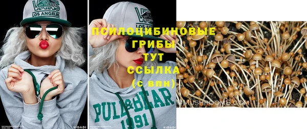 дистиллят марихуана Алзамай