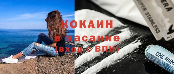 кокаин перу Алексеевка
