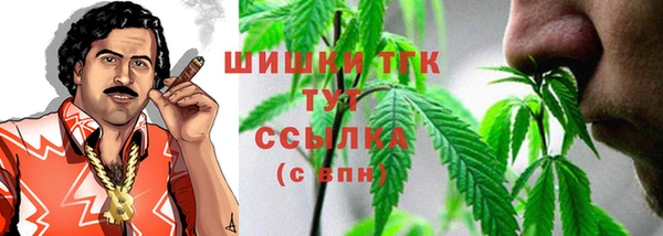 дистиллят марихуана Алзамай