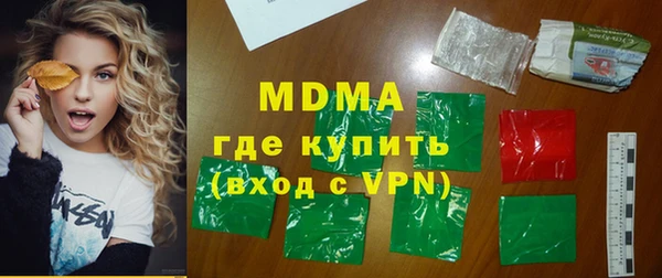 стафф Алексин