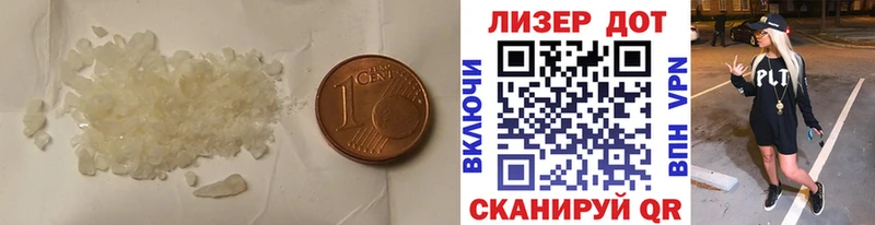 ЛСД экстази кислота  хочу наркоту  Черкесск 