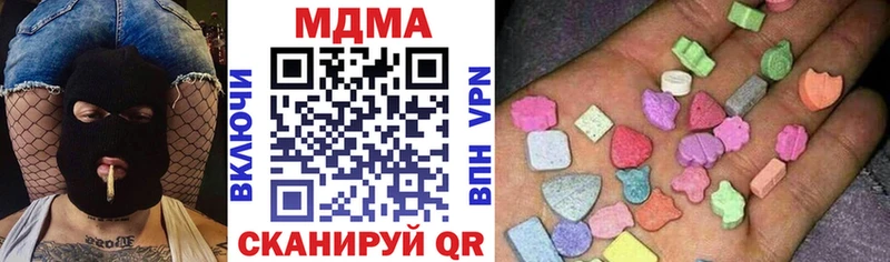 сайты даркнета клад  Черкесск  МДМА VHQ  mega маркетплейс 