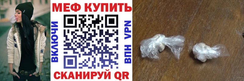 blacksprut рабочий сайт  Черкесск  Мефедрон VHQ 