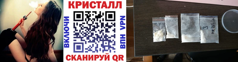 МЕТАМФЕТАМИН витя  Черкесск 