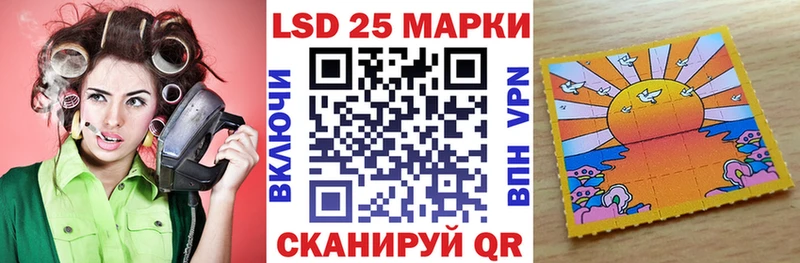 Наркотические марки 1,5мг  Черкесск 