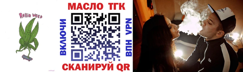 купить наркотик  Черкесск  ТГК вейп 